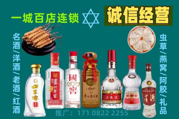 历下区回收五粮液酒瓶