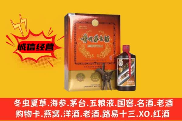 历下区上门回收精品茅台酒