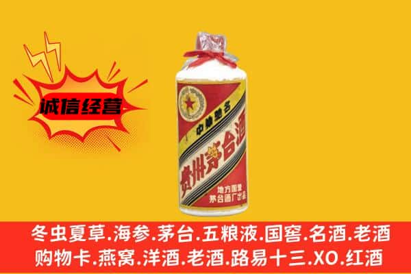 历下区上门回收五星茅台酒